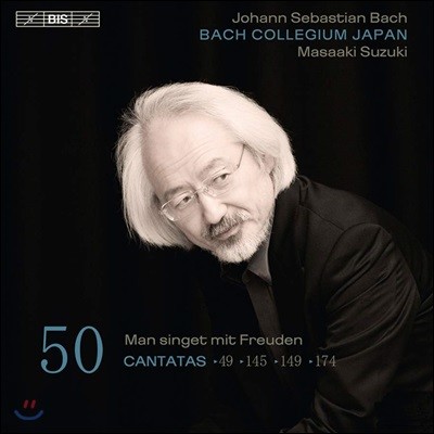 Masaaki Suzuki  : ĭŸŸ 50 (Bach : Cantatas Vol.50)