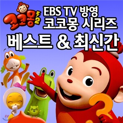 냉장고나라 코코몽 선물세트 (전15권)