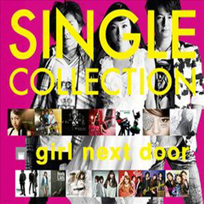 Girl Next Door ( ؽƮ ) - Single Collection (CD)