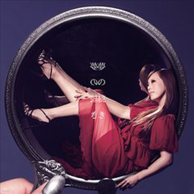 Furuuchi Toko (ķġ ) - Ӫ٪ (CD+DVD)