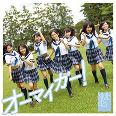 NMB48 - -ޫ-! (Single)(CD+DVD)(Type-C)