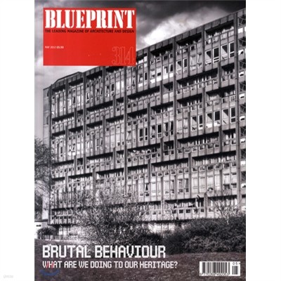 Blueprint () : 2012 05