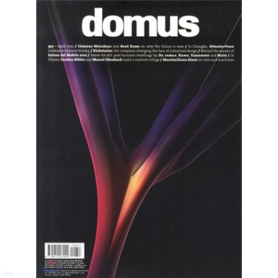 Domus () : 2012 04