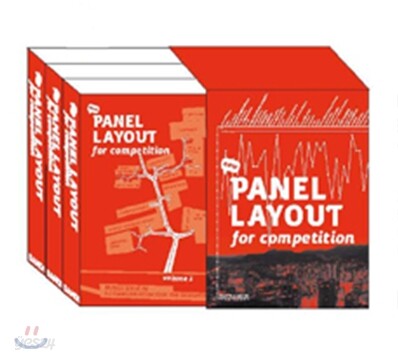 Panel Layout for Competition(New) 세트 - 예스24 Panel Layout for Competition(New) 세트 - 예스24