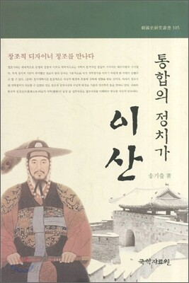 이산