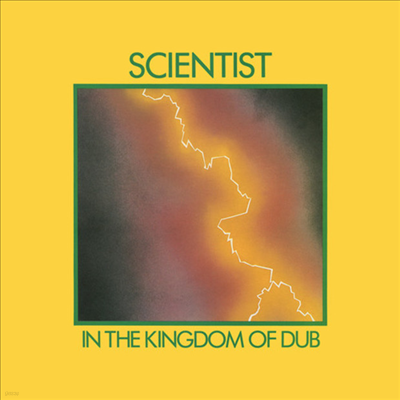 Scientist — In The Kingdom Of Dub 앨범 커버