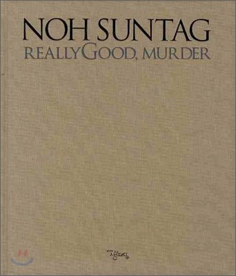 NOH SUNTAG