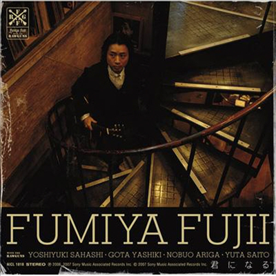 Fujii Fumiya ( Ĺ̾) - ֪˪ʪ (CD)