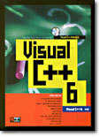 Visual C++ 6  