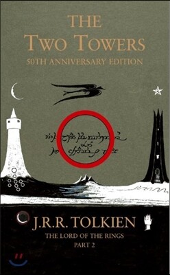 The Two Towers