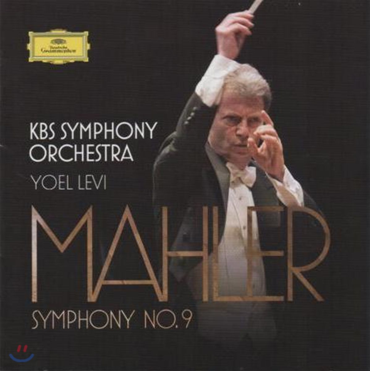Yoel Levi / KBS 교향악단 - 말러: 교향곡 9번 (Mahler: Symphony No. 9)