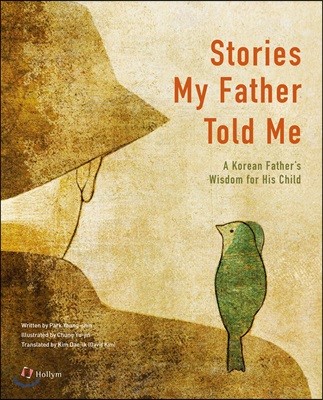 Stories My Father Told Me