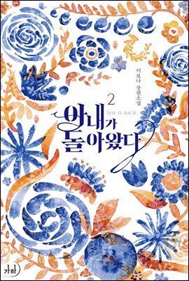 도서명 표기