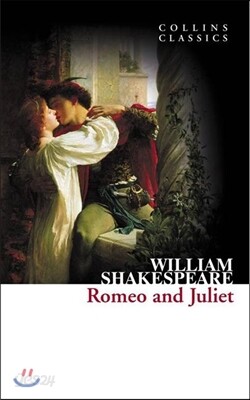 The Romeo and Juliet