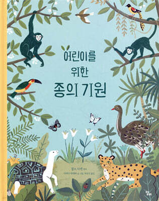 책 정보