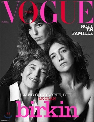 Vogue Paris () : 2018 12/01