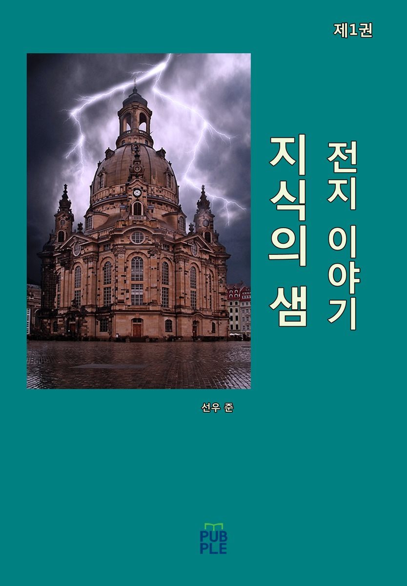 도서명 표기