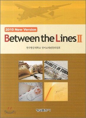 BETWEEN THE LINES 2
