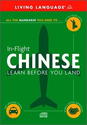 In-Flight Chinese: Learn Before You Land