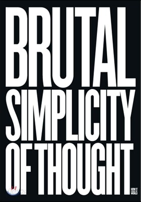 Brutal Simplicity of Thought