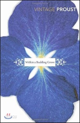 In Search of Lost Time #2 : Within a Budding Grove