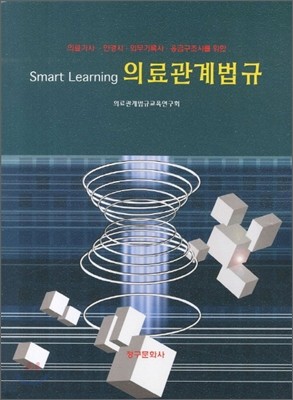 Smart Learning Ƿ