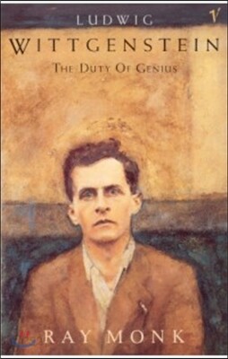 Ludwig Wittgenstein