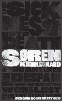 Sickness Unto Death