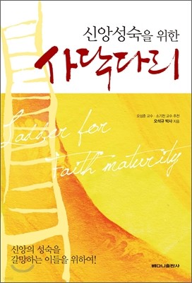 책 정보