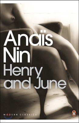 The Henry and June
