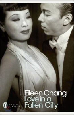 The Love in a Fallen City