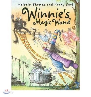 Winnie's Magic Wand