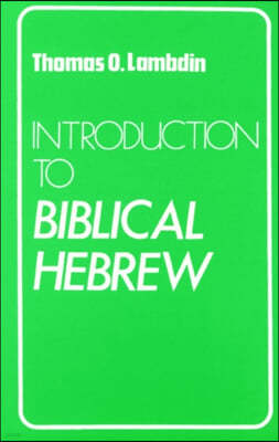 Introduction to Biblical Hebrew