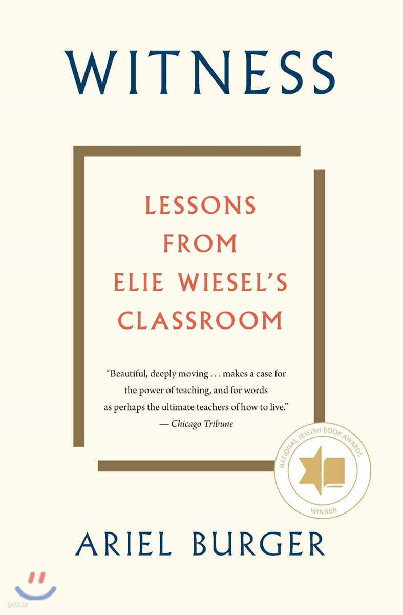 Witness: Lessons from Elie Wiesel's Classroom
