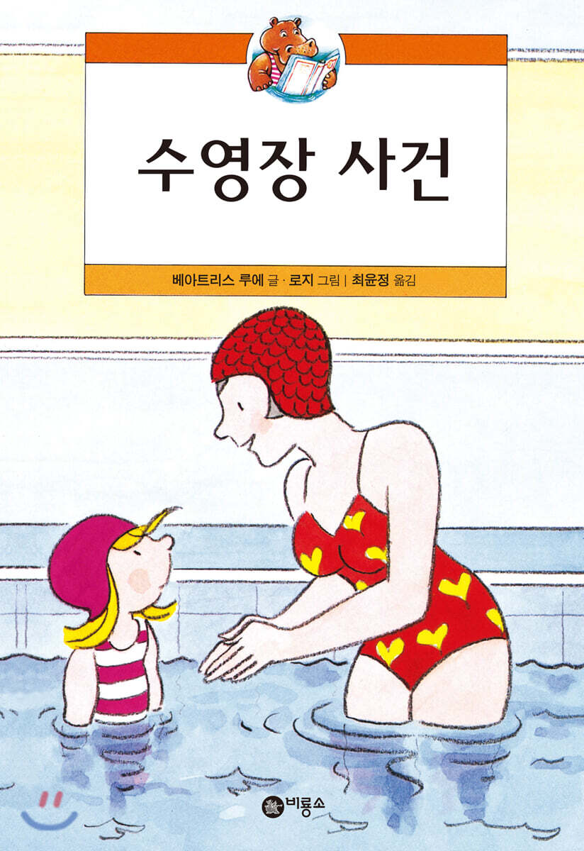 도서명 표기