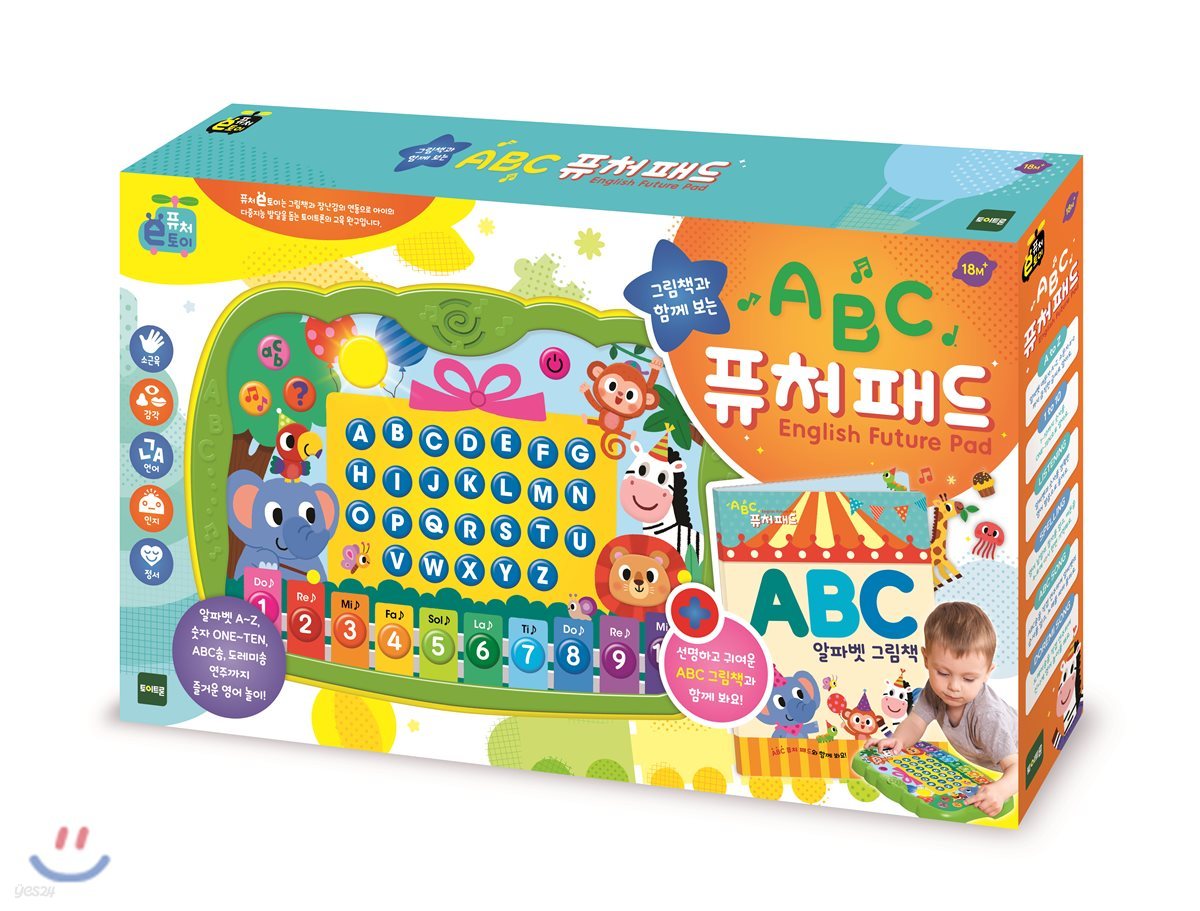 퓨처토이 ABC 퓨처패드