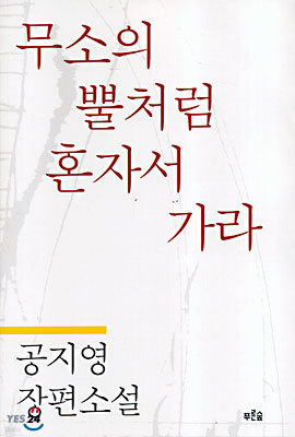 책 정보
