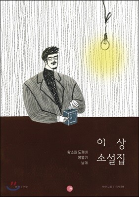 책 정보