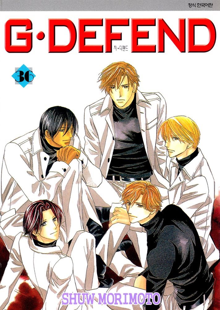GㆍDEFEND (지 디펜드) (개정판) 36권