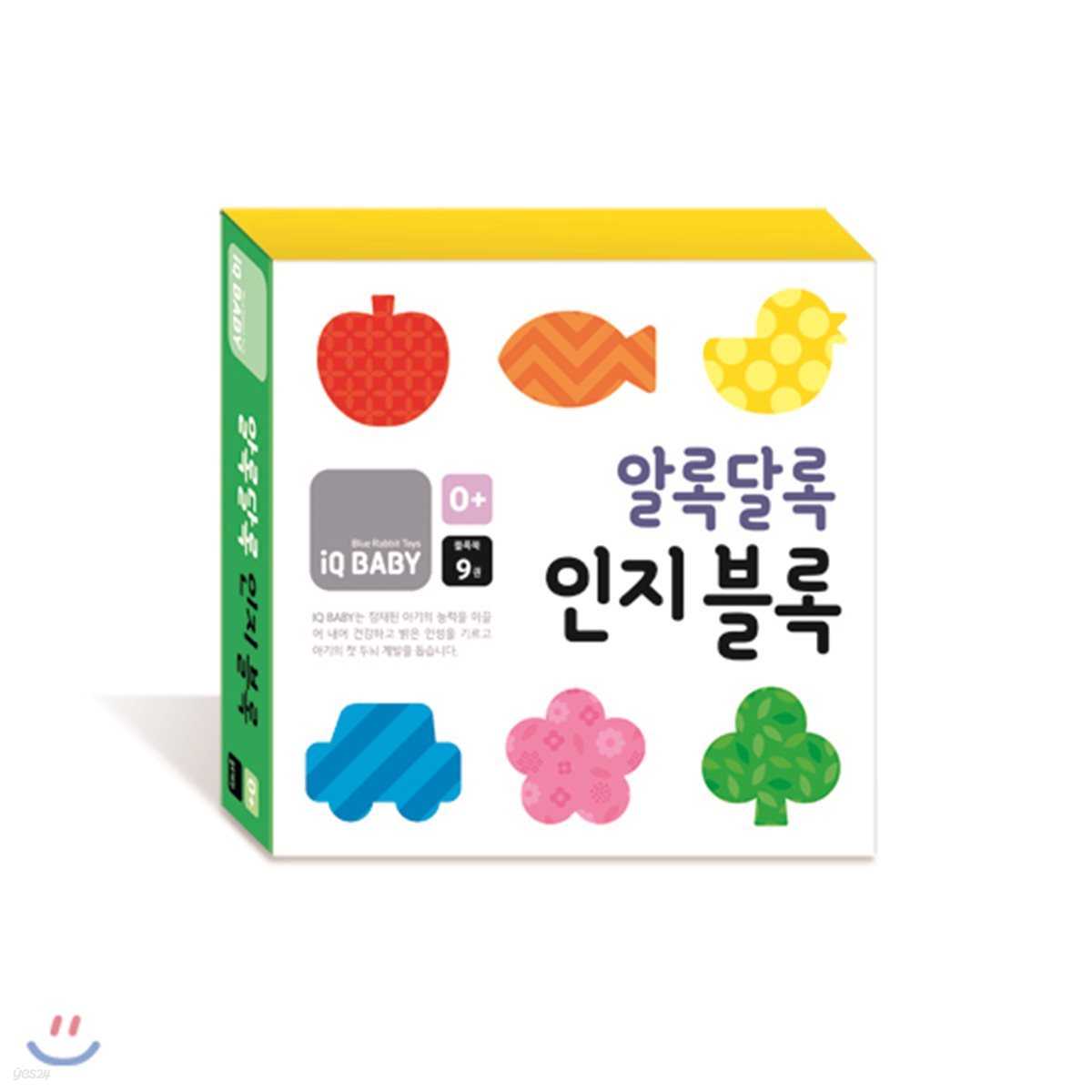 알록달록 인지 블록