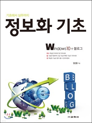 ȭ  Windows10+α