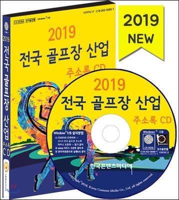 2019   ּҷ CD