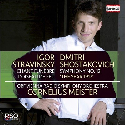 Cornelius Meister ƮŰ: ۰, һ  / Ÿںġ:  12 1917 (Stravinsky: Chant Funebre, L'Oiseau de feu / Shostakovich: Symphony Op. 112 '1917')