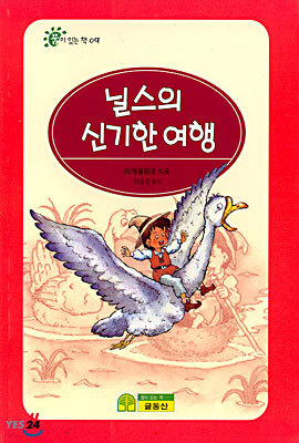 도서명 표기