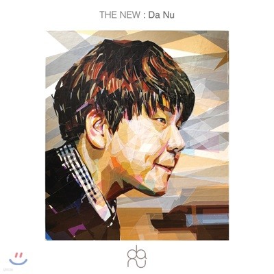 ٴ (Da Nu) - THE NEW : Da Nu