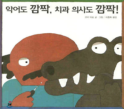 도서명 표기