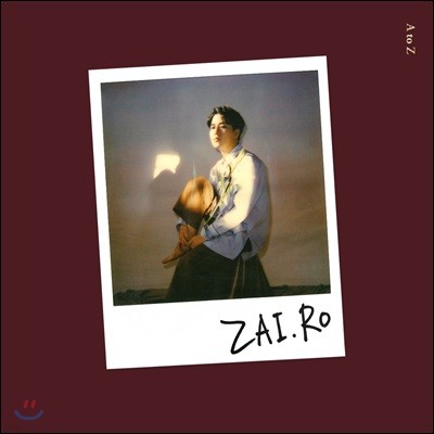 자이로(zai.ro) - A to Z