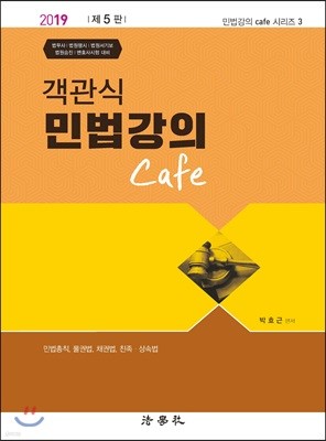 ι Cafe