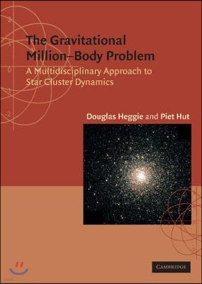 The Gravitational Million Body Problem: A Multidisciplinary Approach to Star Cluster Dynamics