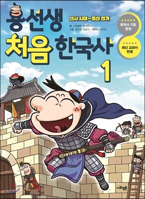 책 정보